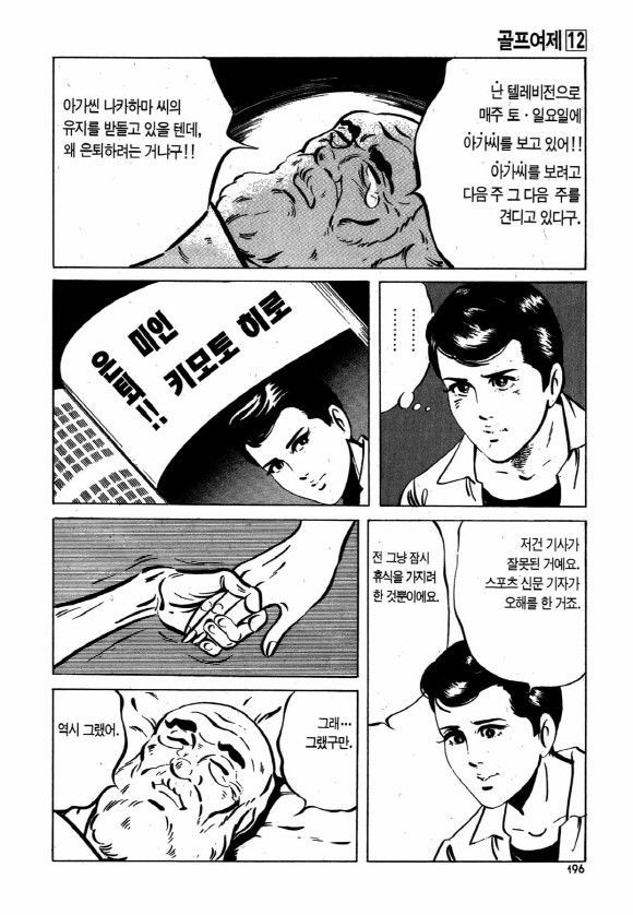 page 195