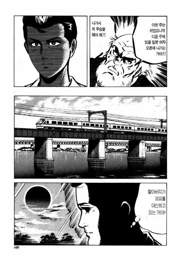 page 198
