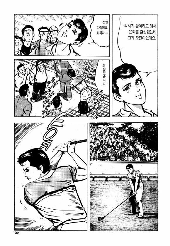 page 200