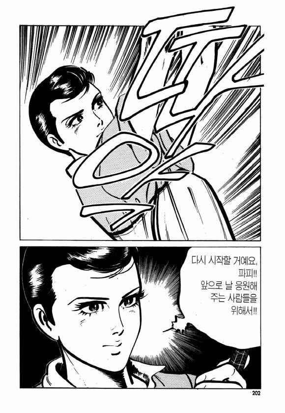 page 201