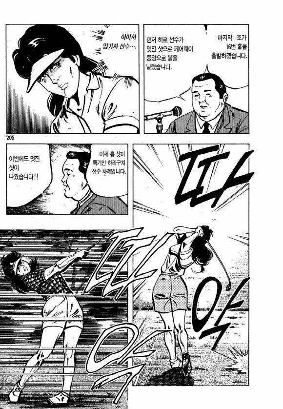 page 204
