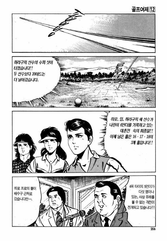 page 205