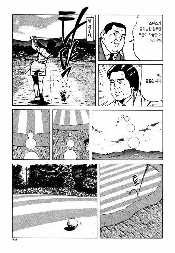 page 206