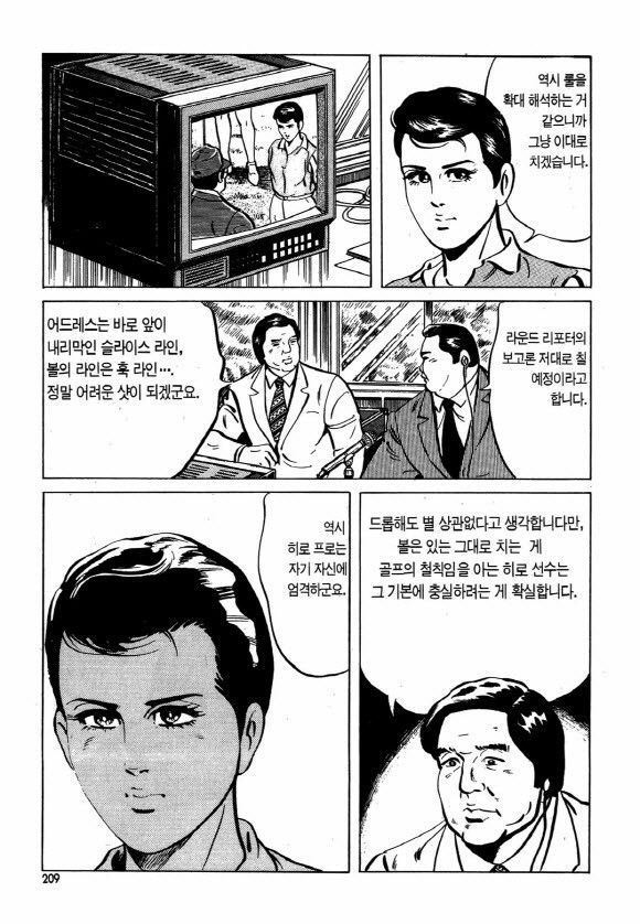 page 208