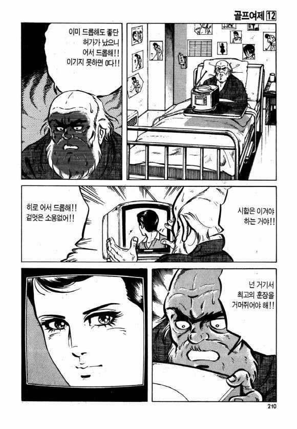 page 209