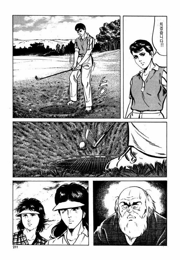 page 210