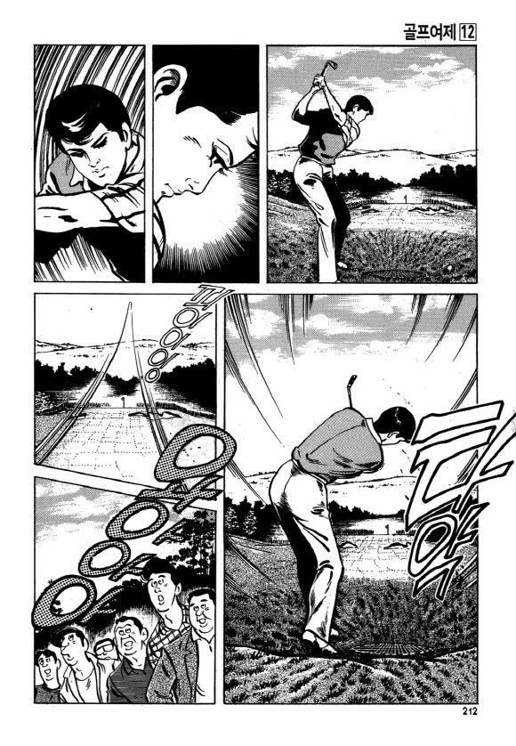 page 211