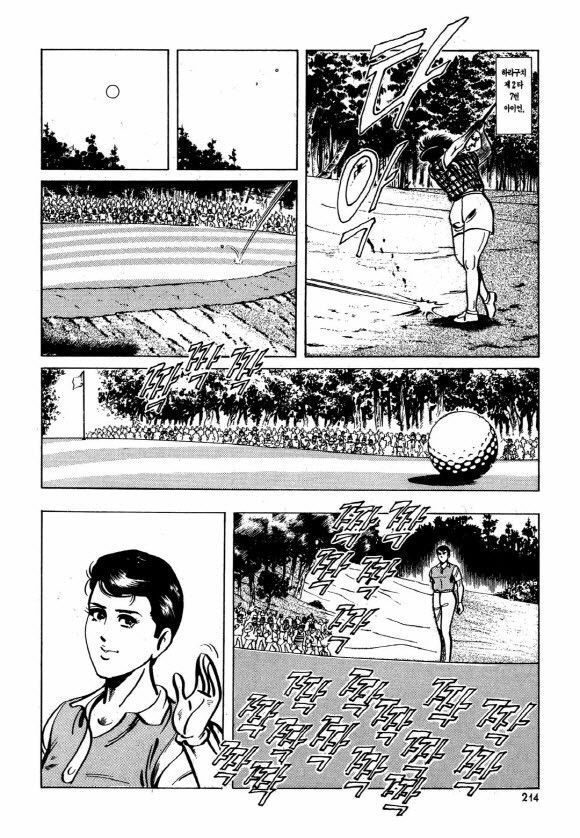 page 213