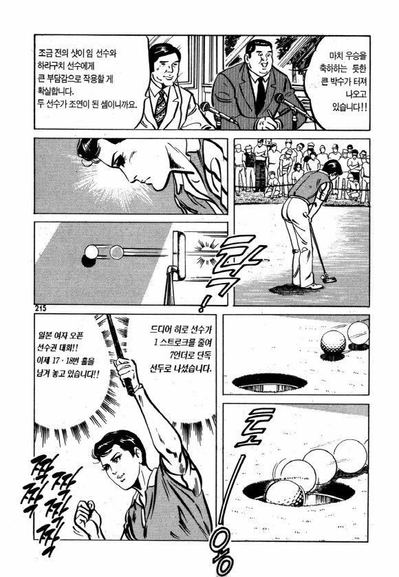 page 214