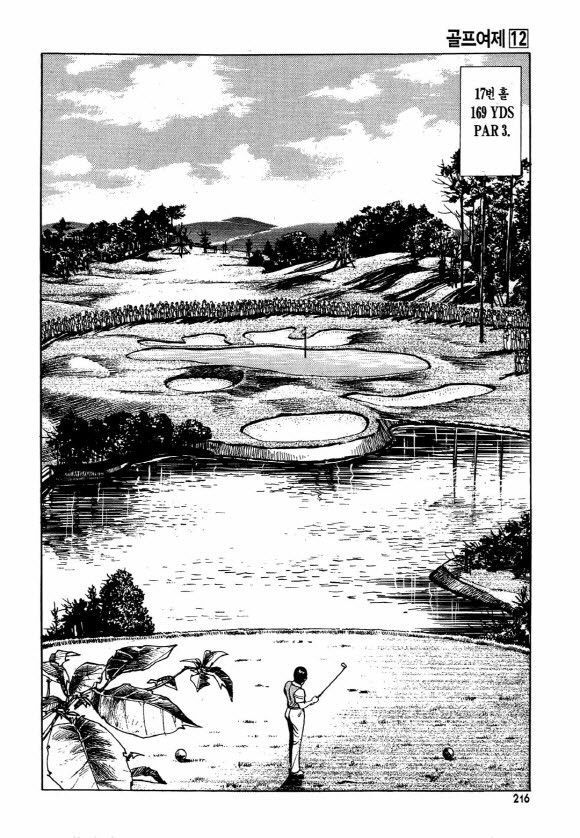 page 215