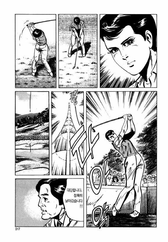 page 216