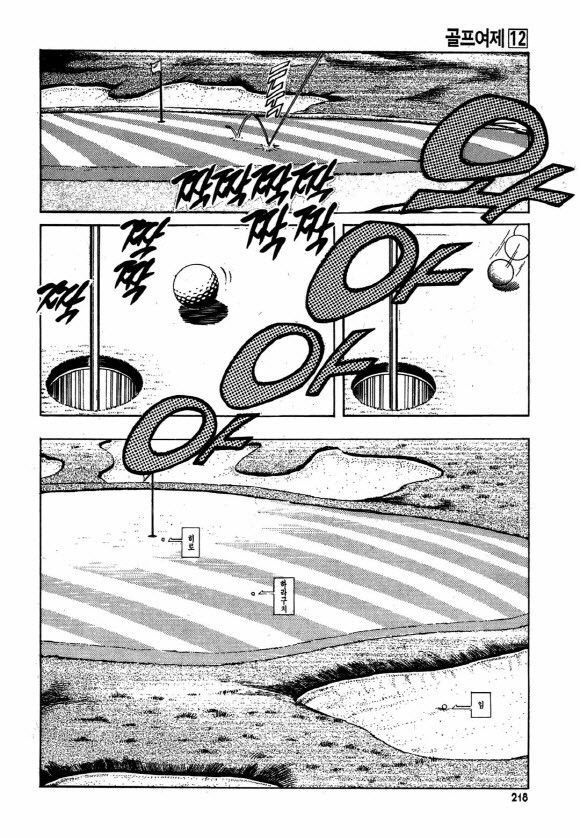 page 217
