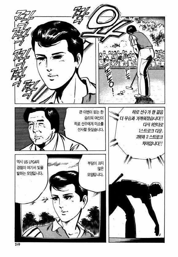 page 218