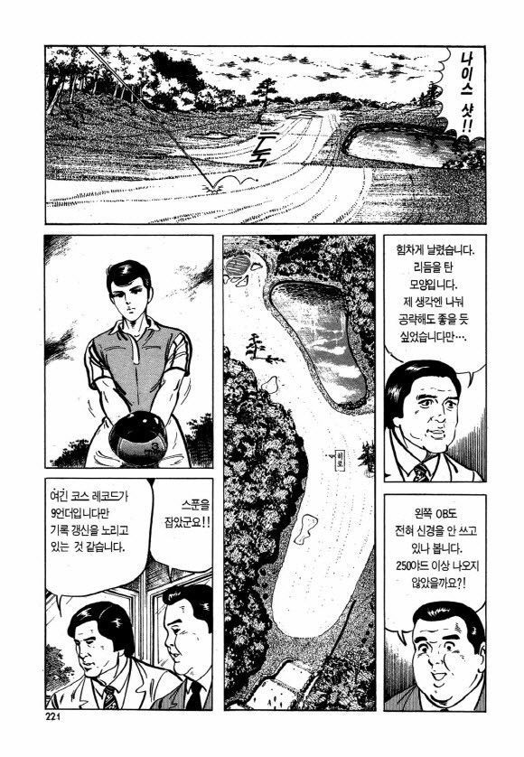 page 220