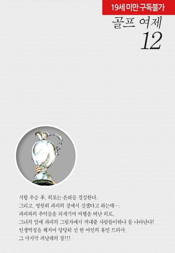 page 227