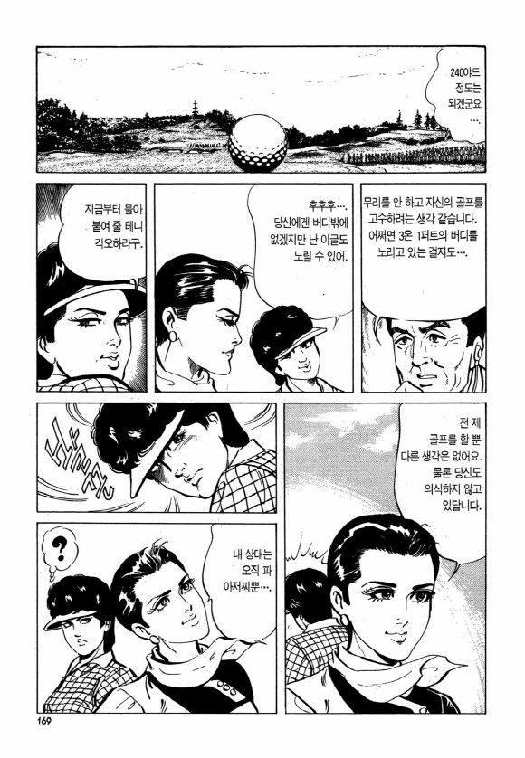 page 168
