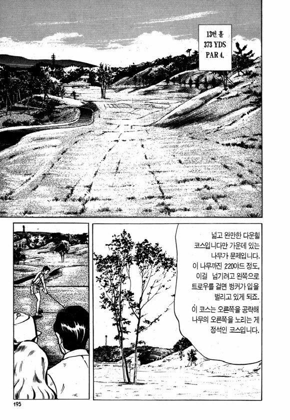 page 194