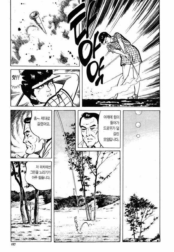 page 196