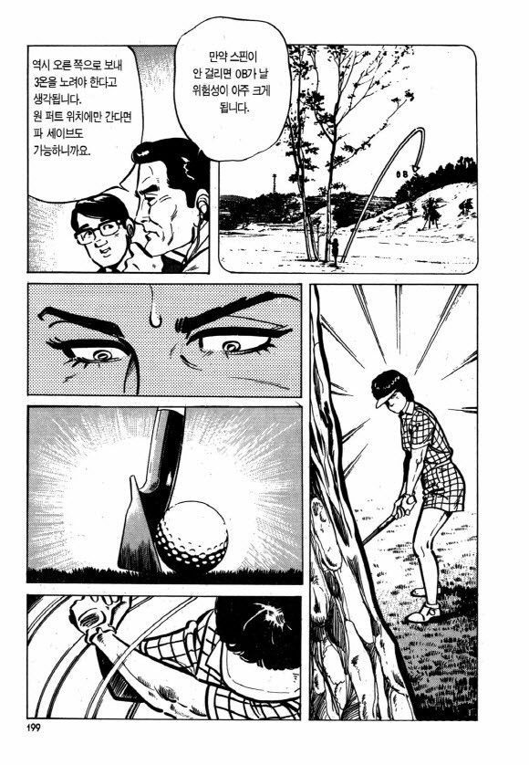 page 198