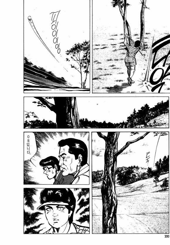 page 199
