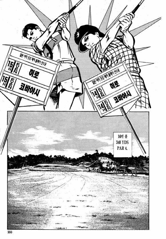 page 202