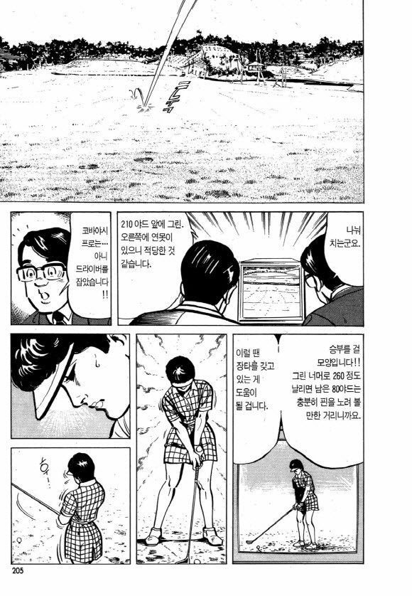 page 204