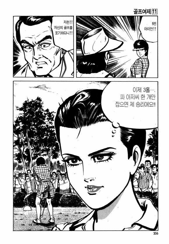 page 205