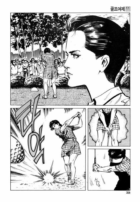 page 207