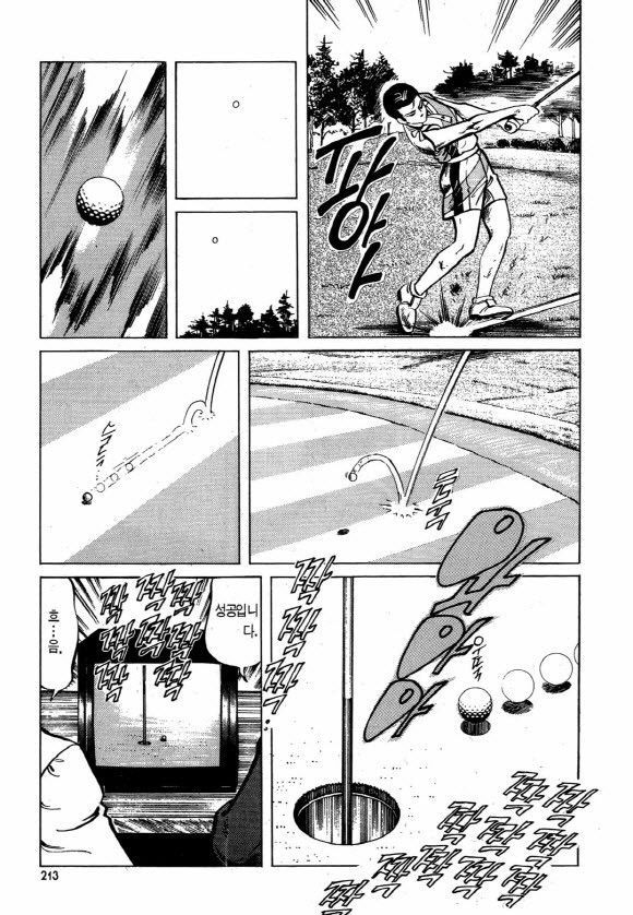 page 212