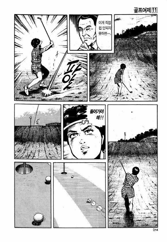 page 213