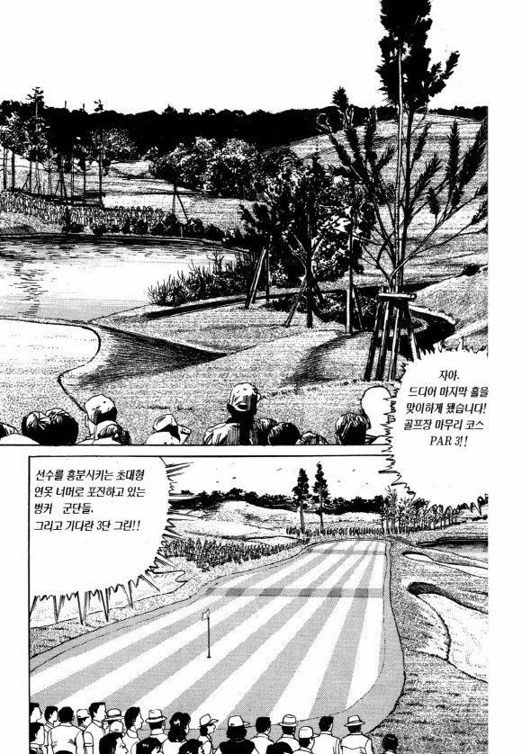 page 215