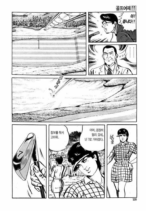 page 219
