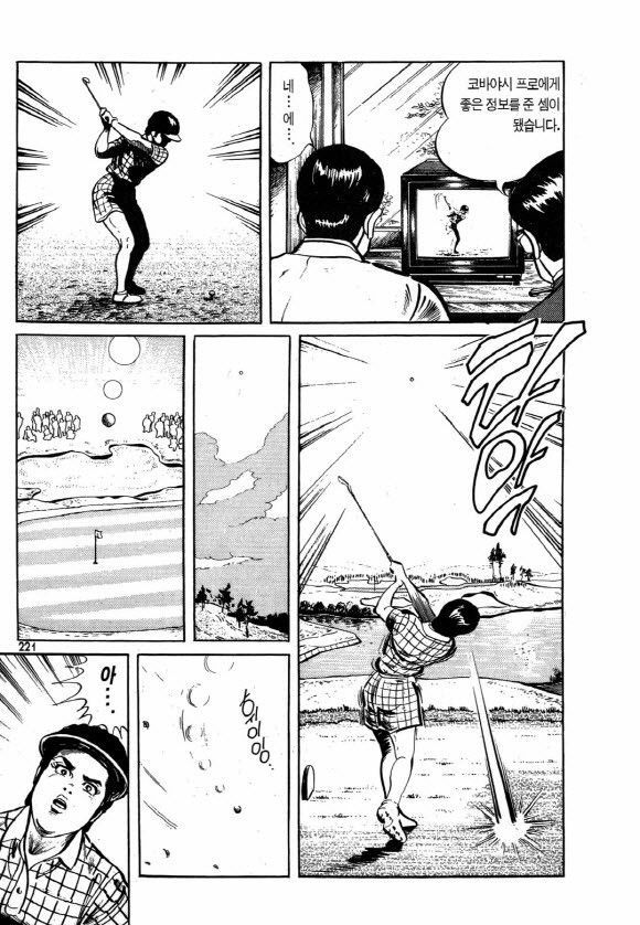 page 220