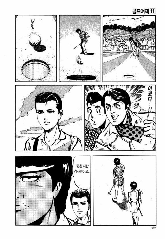 page 225