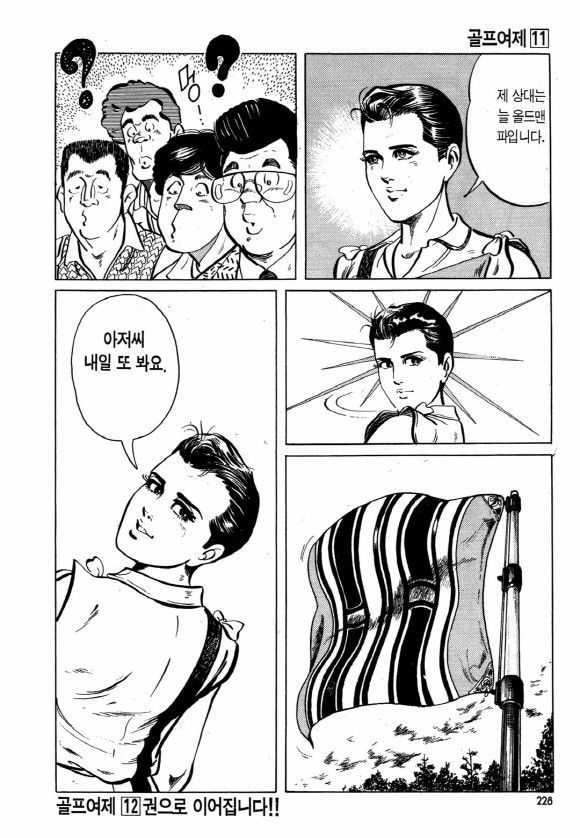 page 227