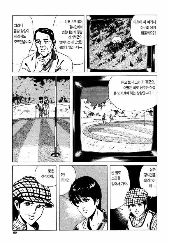 page 100