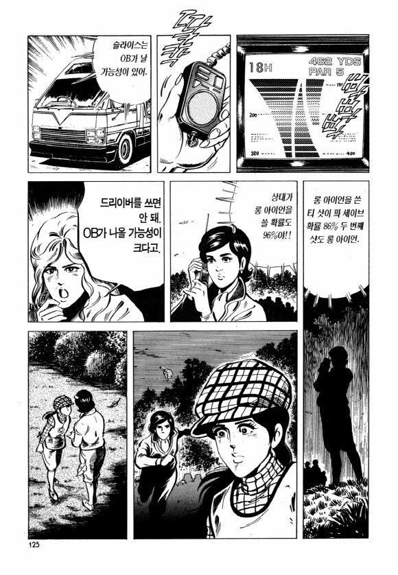 page 124