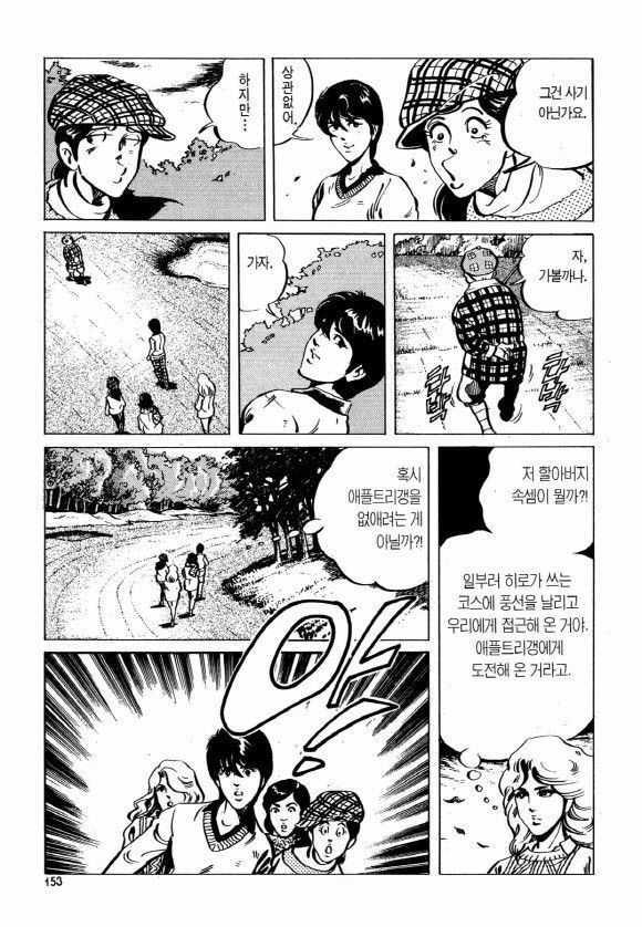 page 152