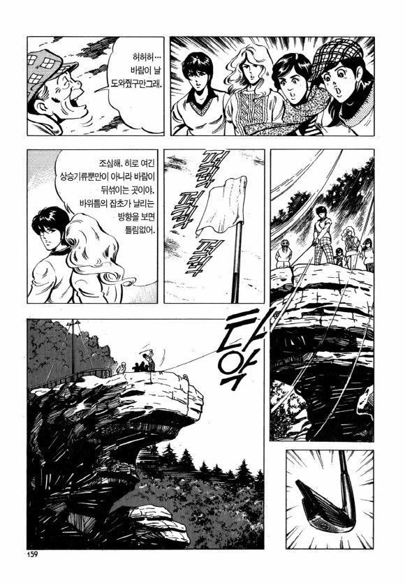 page 158