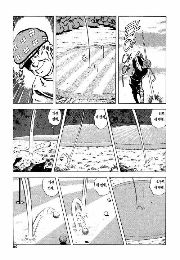 page 168