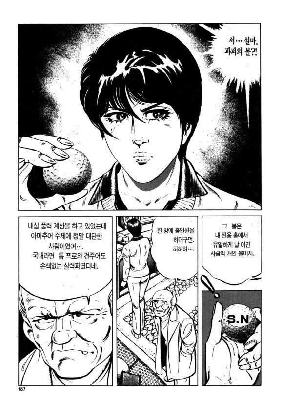 page 186