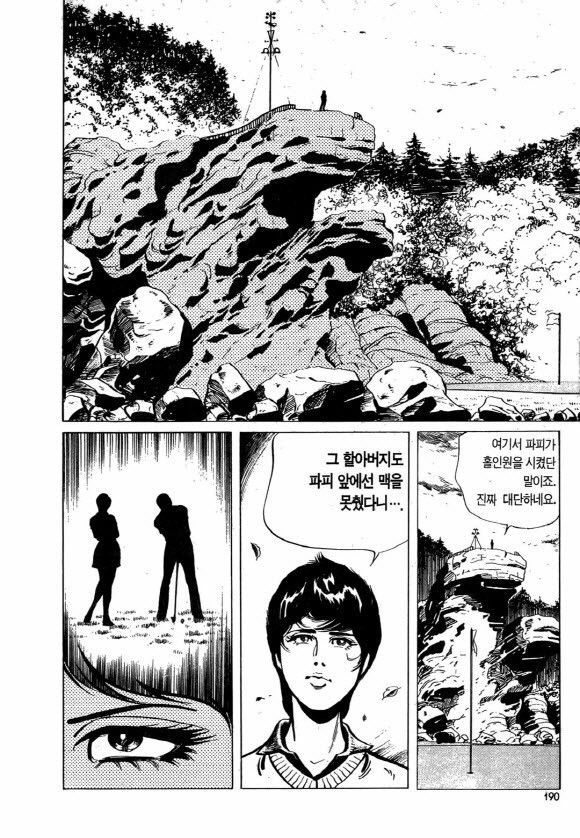 page 189