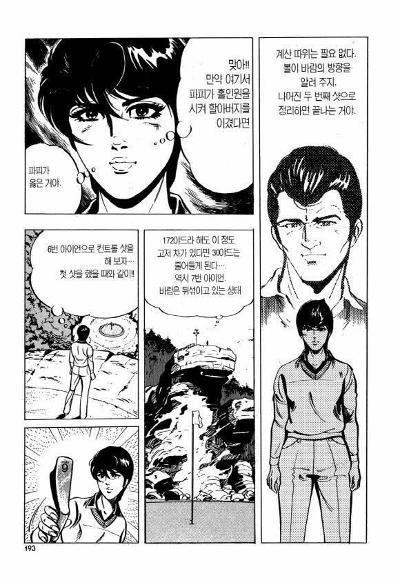 page 192