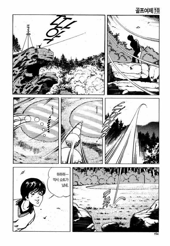 page 193