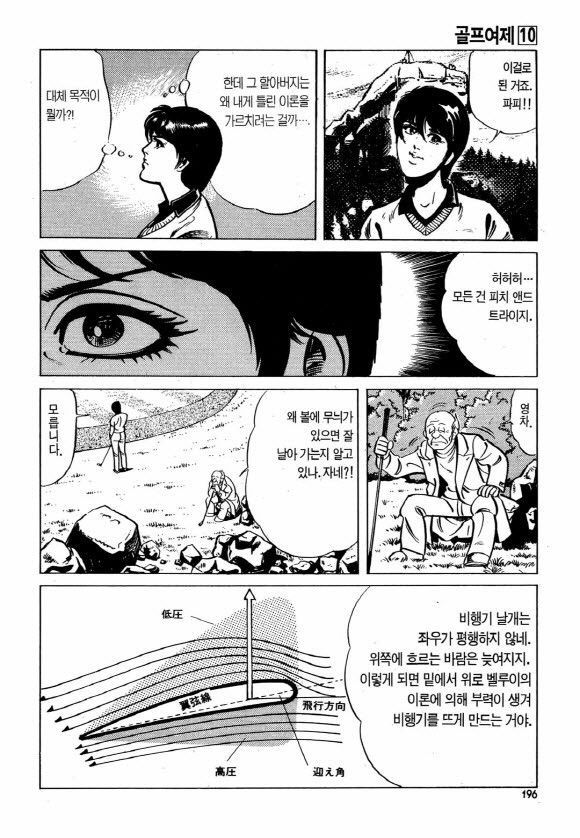 page 195