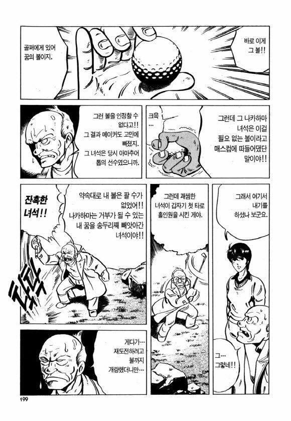 page 198