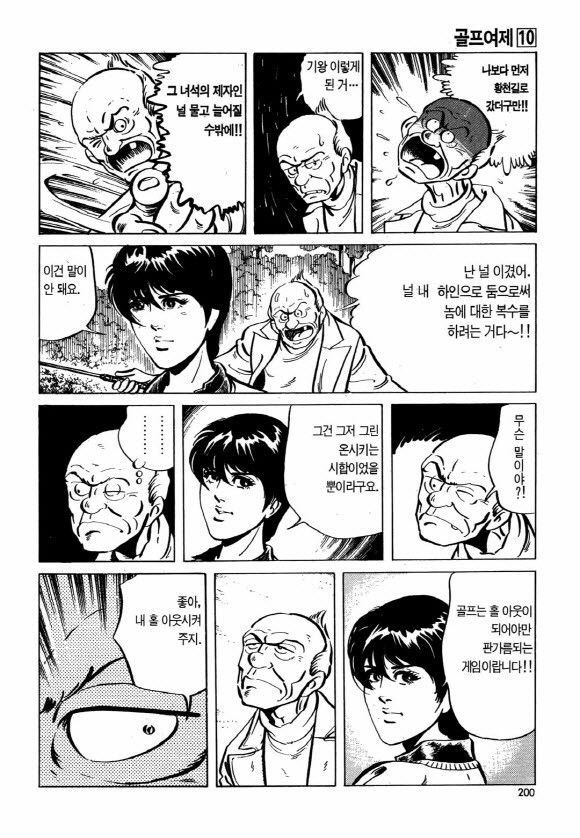 page 199