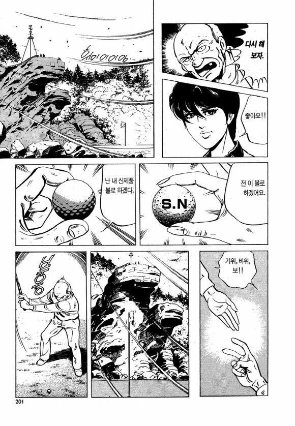 page 200