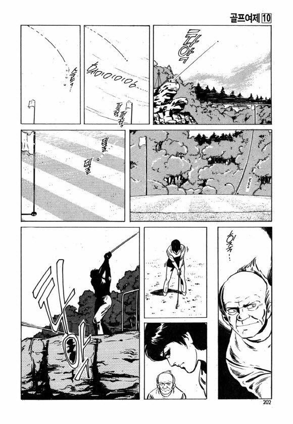 page 201
