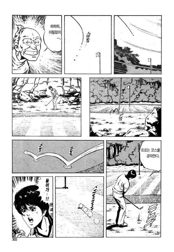 page 202